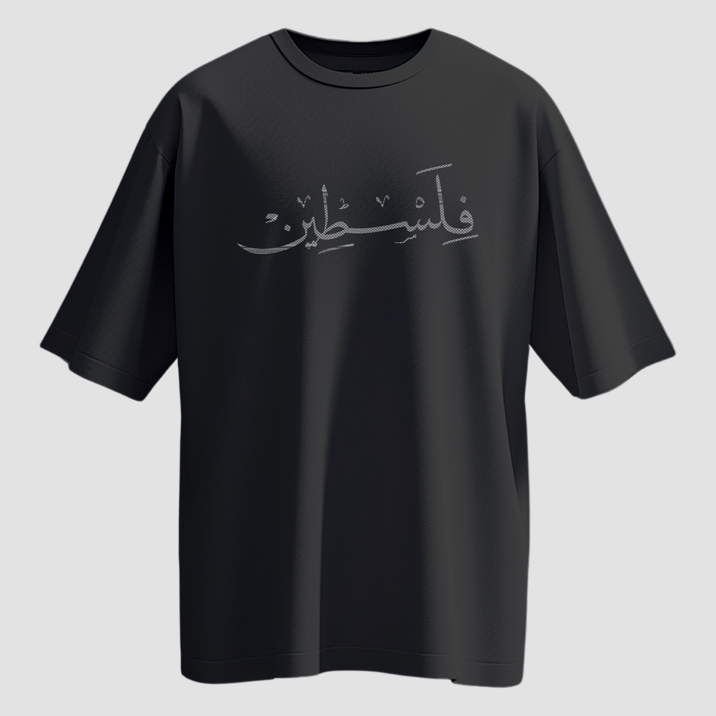 Free Palestine Oversized T-Shirt