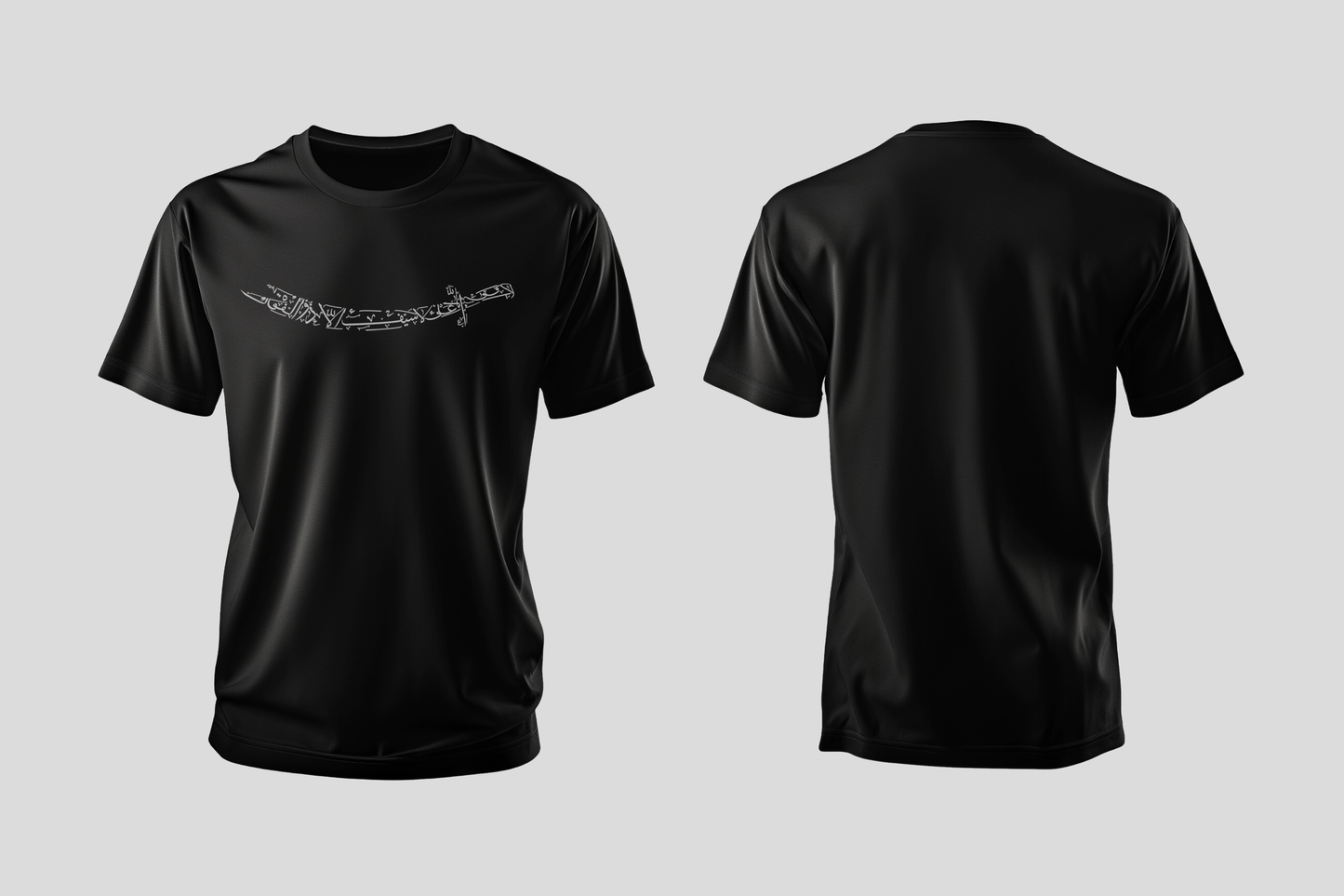 Zulfiqar T-Shirt