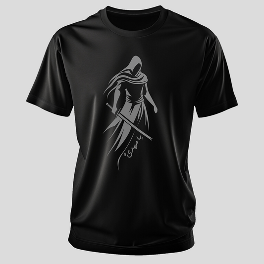 Ya Mahdi T- Shirt