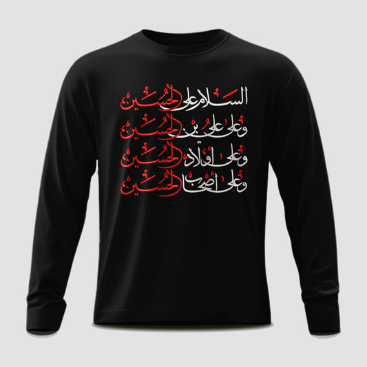 Embroidered Salaam Ya Aba Abdillah Long Sleeves Tee
