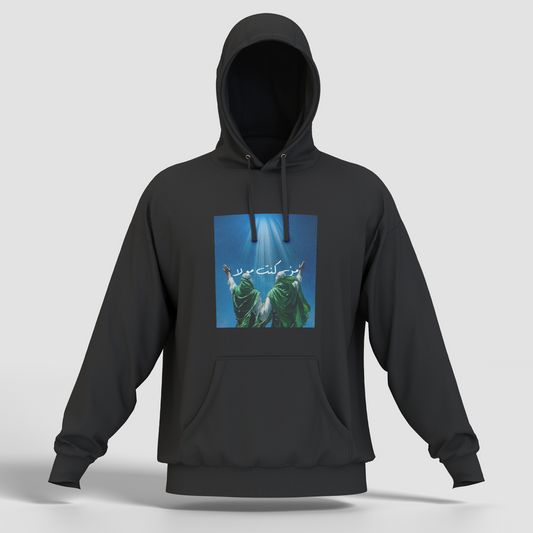 Man Kunto Maula Hoodie