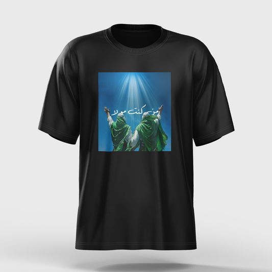 Man Kunto Maula T- Shirt