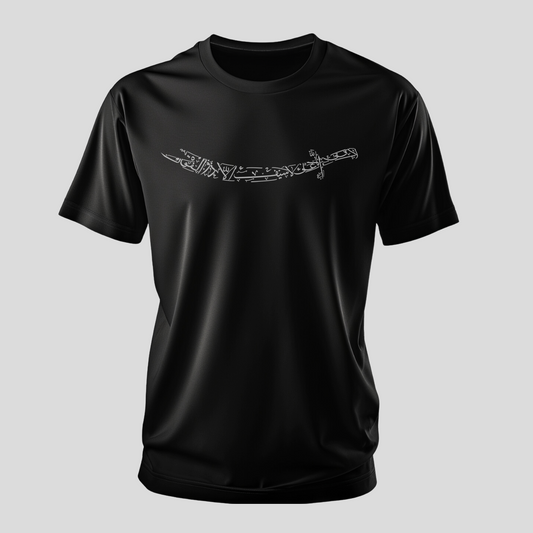 Zulfiqar T-Shirt