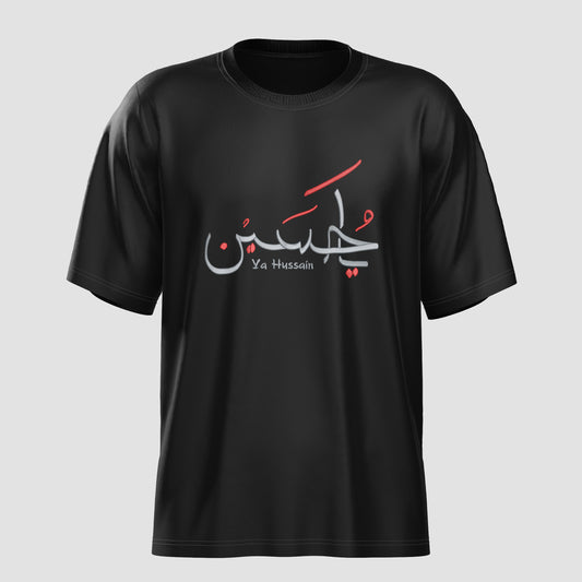 Embroidered Ya Hussain T- Shirt